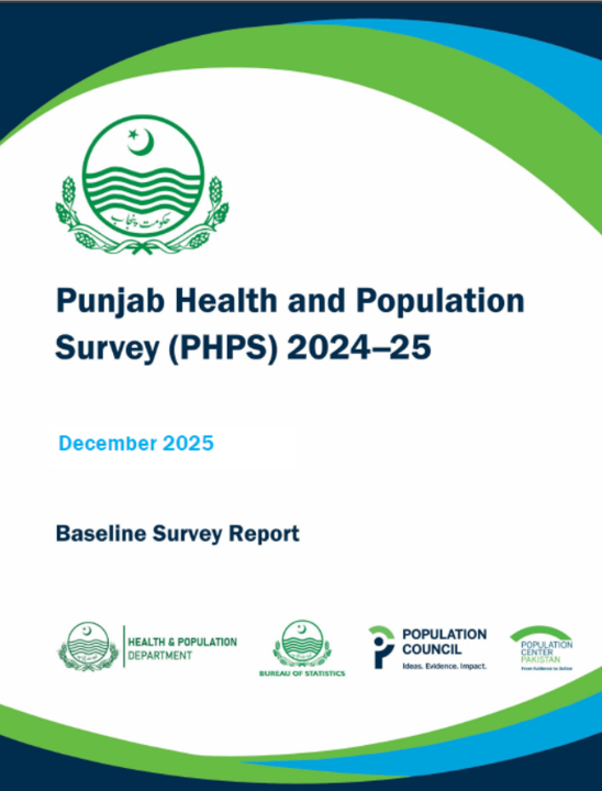 PHPS 2024–25 Baseline Survey Report cover